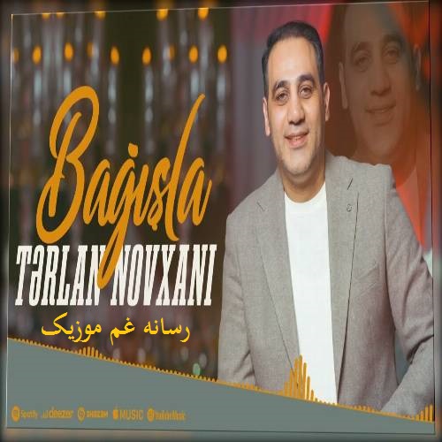 ترلان نوخانی آی اورییمه یاتانیم شکره بال قاتانیم (خترینه دیدیمسه باغیشلا)